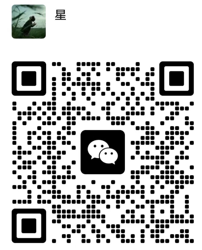 扫一扫加微信-源创文化-轻创终点站