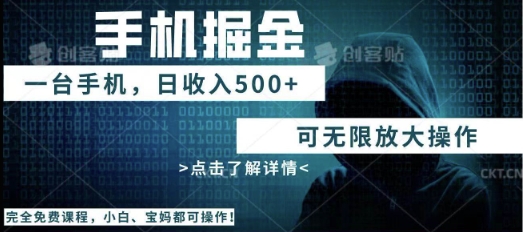 利用快递进行掘金,每天玩玩手机就能日入5张+,可无限放大操作-源创文化-轻创终点站